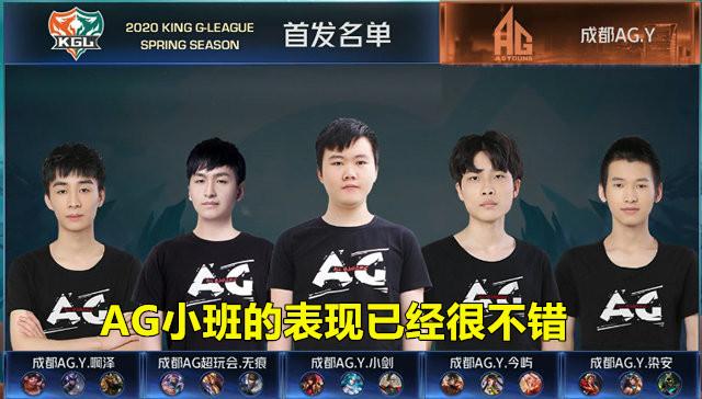 EDward Gaming 和 Anyone's Legend 取得胜利 - LPL 第二分区 2025 比赛日结果